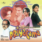 Priyatama (1977) Mp3 Songs